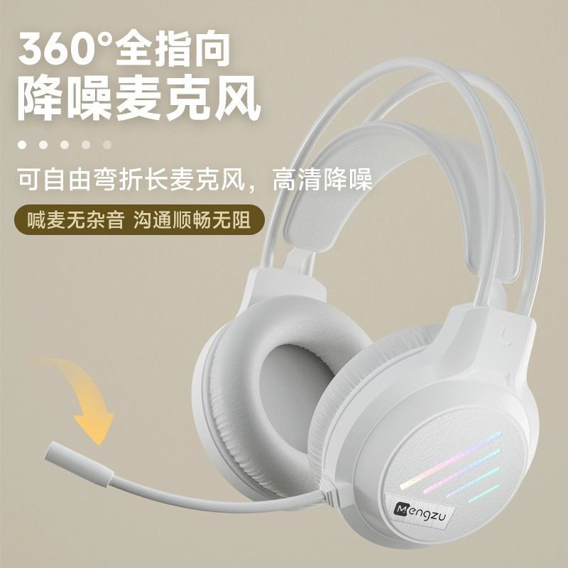 Self-contained wired headset noise reduction notebook phablet live dual-purpose microphone Huaqiang North