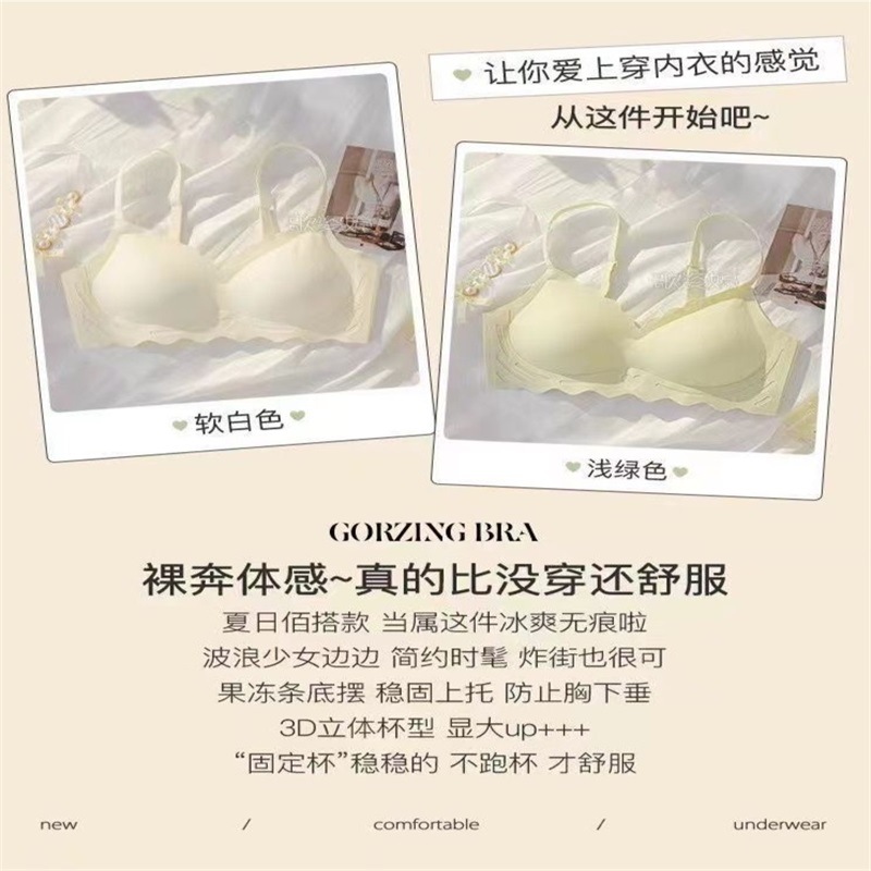 Traceless Underwear Thin Soft Support Tube-like Tube-like Girls' Small Chest Push-up Girlless Bra Underwear Girls' Girls' Girls' Girlless Girls' Girlless