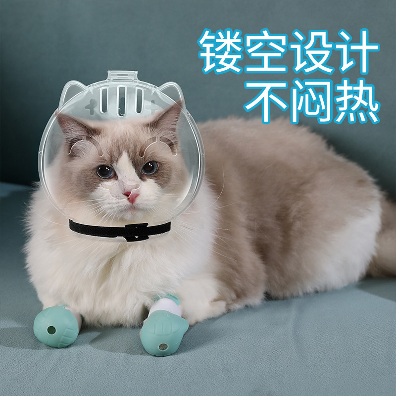Cat Headgear Anti-Lick Anti-bite Fighting Ball Set Cat Collar Anti-scratch Ring Pet Space Hood Elizabeth Ring