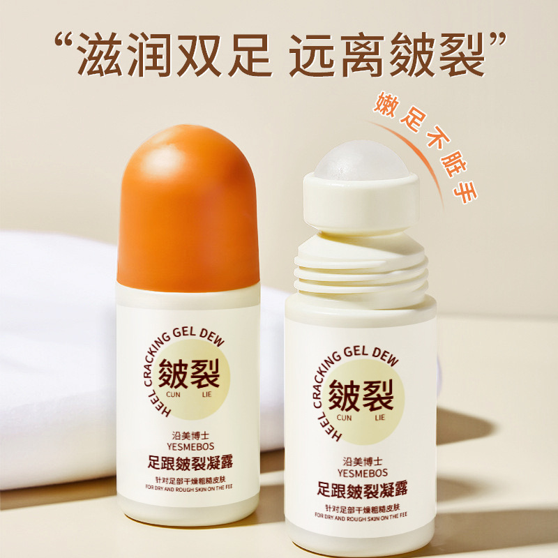 Dr. Yumei's Cracked Heel Gel for Chapped Hands, Peeling and Cracked Hands and Feet Moisturizing Cream Heel Moisturizer Wholesale