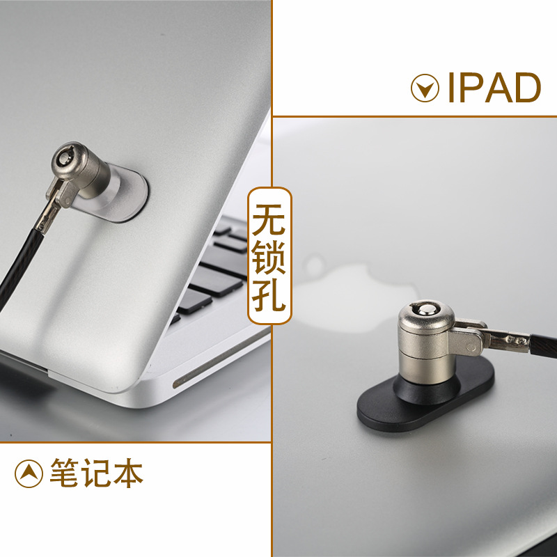 Computer Lock External Keyhole