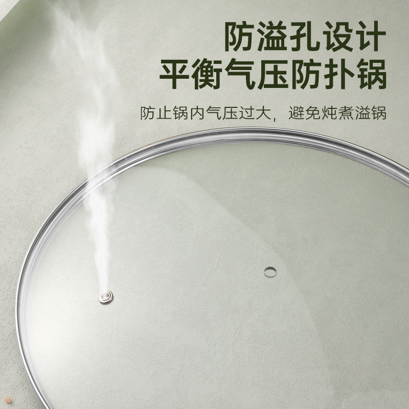 G type wok soup pot tempered glass lid wok soup pot steamer pan glass lid wholesale