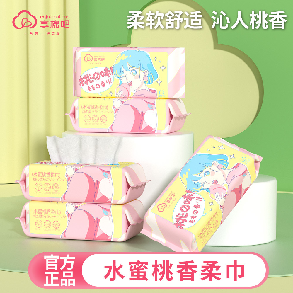 Одноразовое полотенце для умывания с персиковым ароматом, утолщенное, для салонов красоты