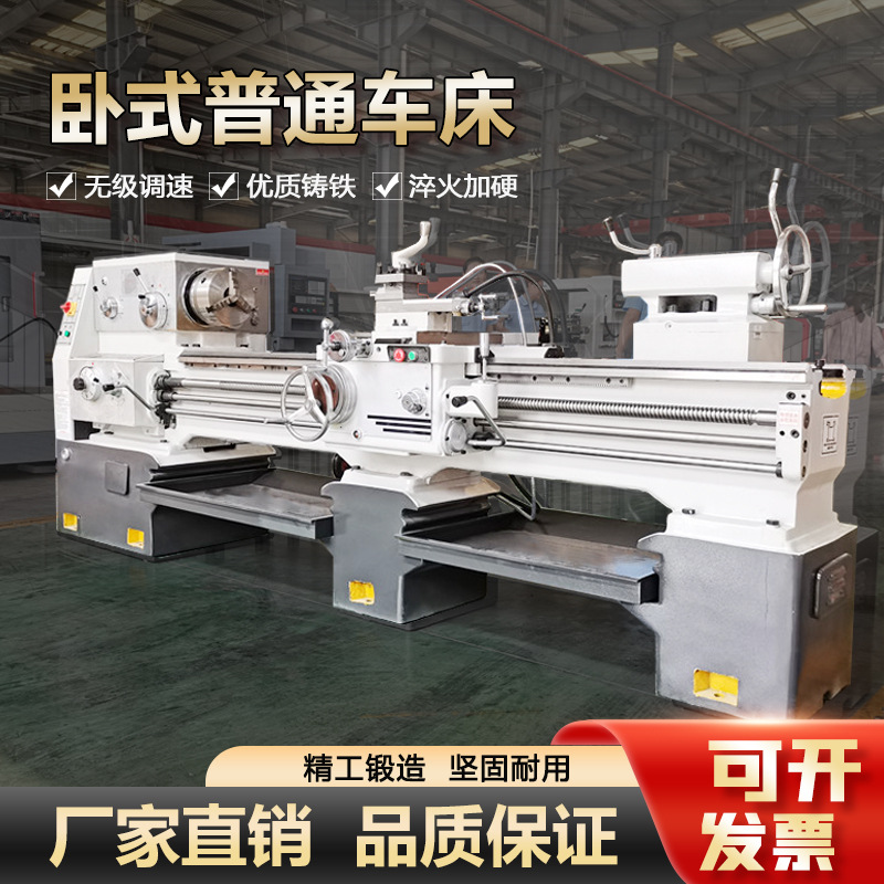 Seiko General Lathe Multifunctional Metal Processing Shenyang Yunnan Machine Tool CA6140/50 Horizontal Saddle Lathe