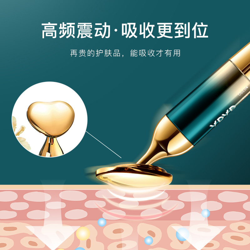 ADAD electric import beauty instrument face eye vibration ultrasonic massage instrument V face factory direct sales can be sent on behalf