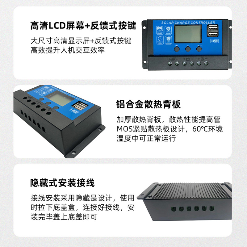 Customized Cross-Border Pwm Solar Controller 10A20A30A60A Photovoltaic Solar Battery Charging Controller