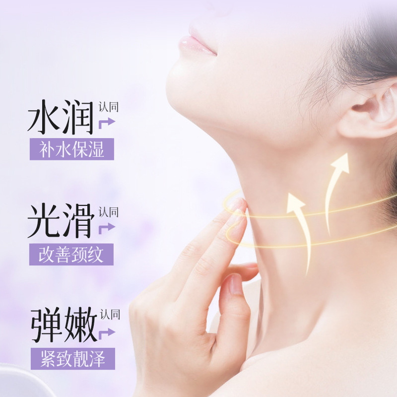 Aopy Polypeptide Firming and Lightening Neck Mask Collagen Moisturizing and Lightening Neck Fine Lines Anti-Wrinkle Firming Mask