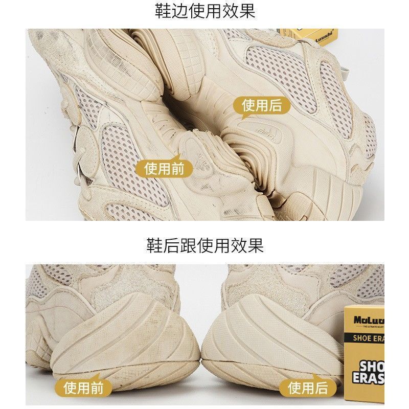 Suede Eraser Shoes Eraser Shoes Artifact Cleaning Suede Sneakers White Shoes Decontamination Dry Cleaning Eraser