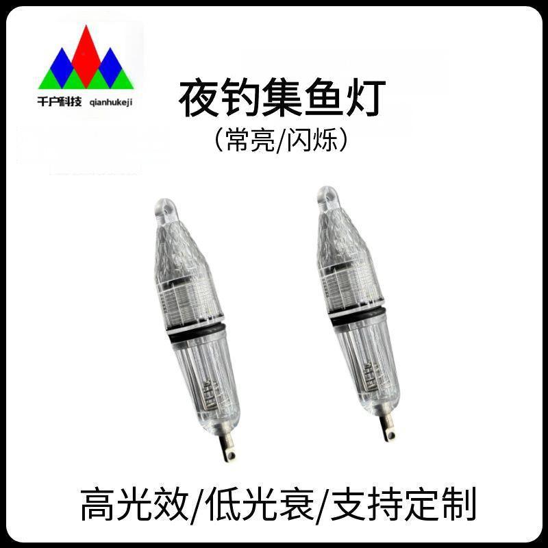 прямые поставки лампы для приманивания рыбы 12 см многоцветная ночная рыбалка подводная лампа для сбора рыбы всегда яркая мигающая светодиодная лампа для приманивания рыбы