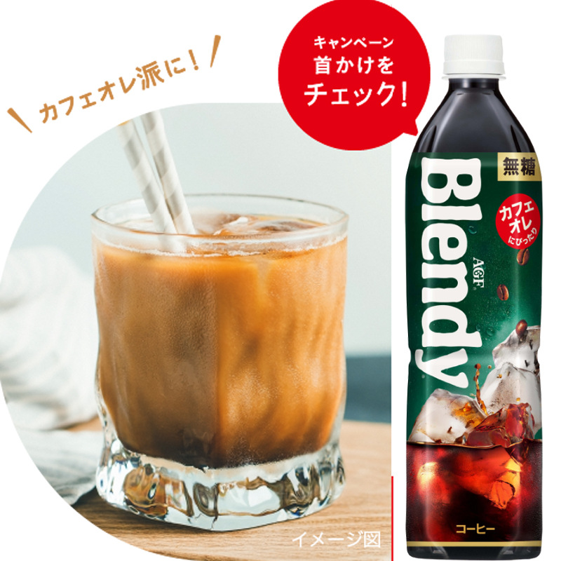Japan Imported Agf Blendy American Black Coffee Ready-To-Drink Coffee Beverage Brandy Bottled Coffee Can Be Boxed