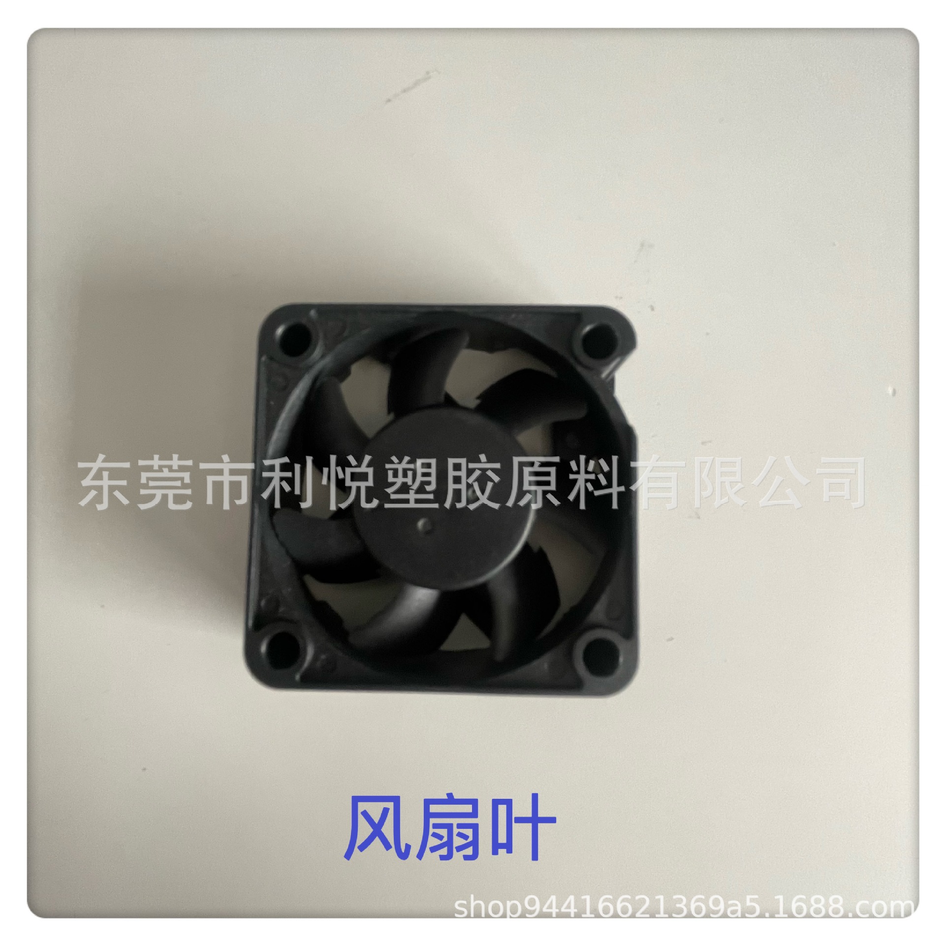 Pbt Black Fire-Resistant Fiber F4830Bk 30% Glass Fiber Reinforced Flame Retardant Switch Panel Connector