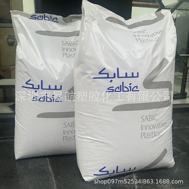 Pc/Pbt Alloy Pc/Pbt-X4850 X4810 X4830 Sabic Impact Modified Pc/Pbt