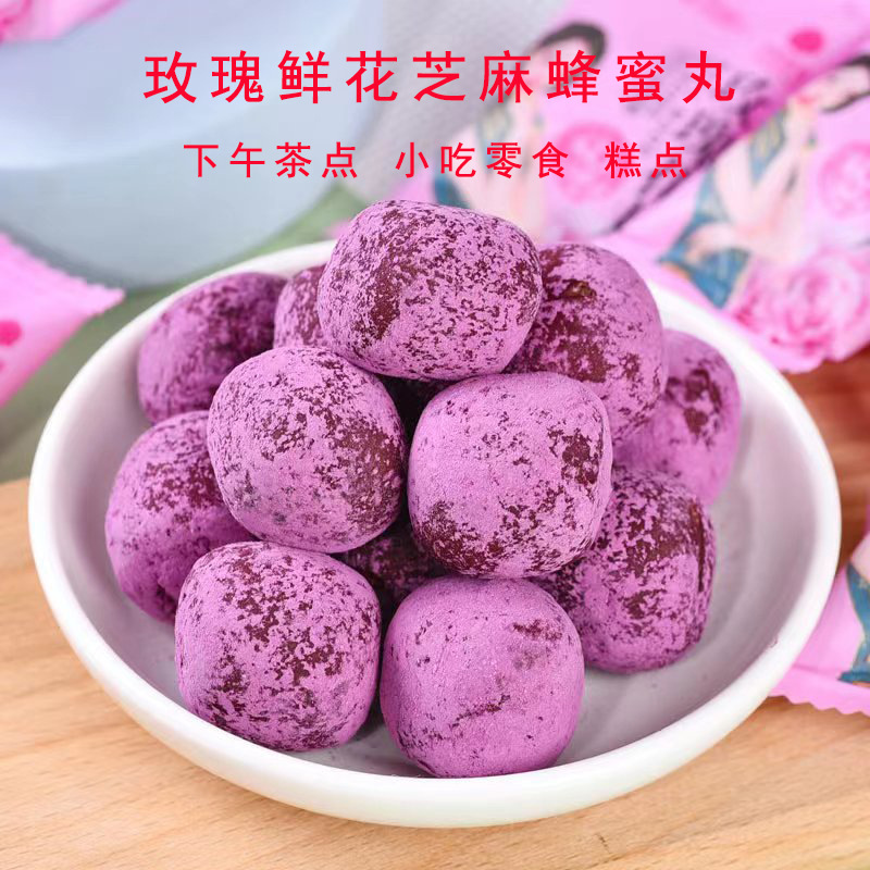 Консервированные розовые шарики с кунжутом, закуски для полдника, здоровое питание