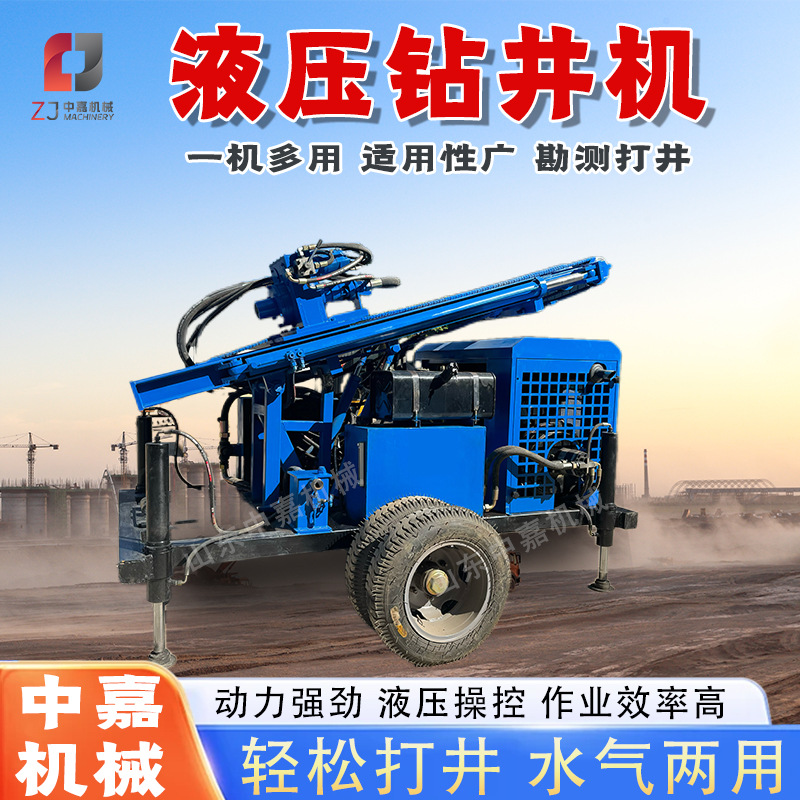 Large 300m Water and Gas Dual-Purpose Drilling Rig Top Drive Hydraulic Water Well Drilling Rig Household Wheeled Diesel Well Drilling Rig