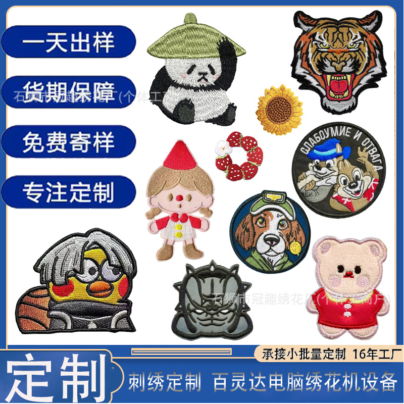 Индивидуальные патчи с вышивкой, мультяшные патчи, велькро