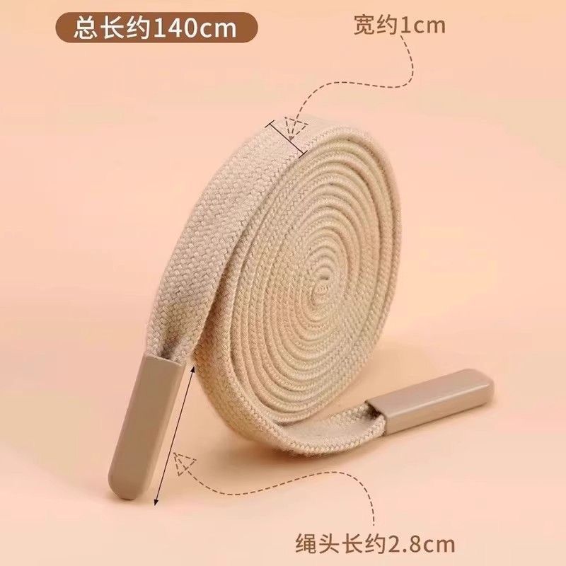 Thick Flat Pants with Drawstring Sweatshirt, Hat, Drawstring Pants, Waistband, Rope, Lace-Up Sweatpants, Sports Rope