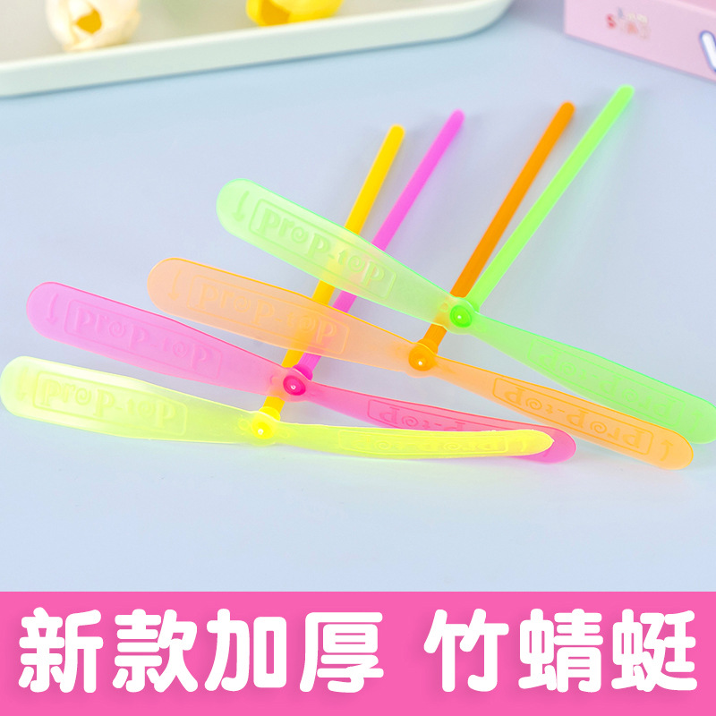 Hand-Rubbed Non-Luminous Bamboo Dragonfly Manufacturer Nostalgic Classic Double Flying Leaf Flying Fairy Bamboo Dragonfly Plastic Wholesale