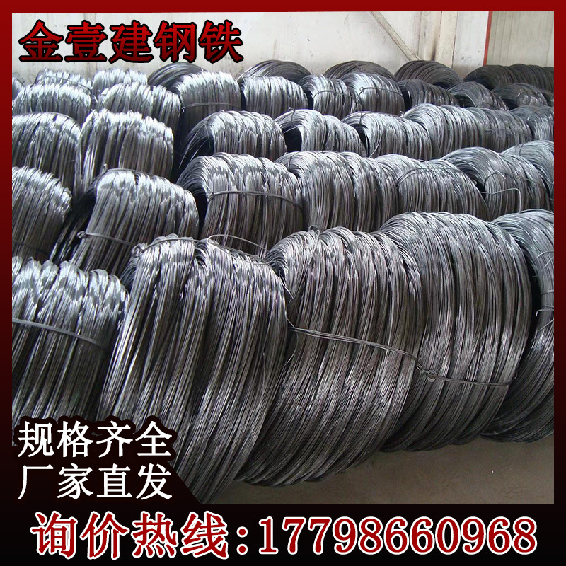 Поставка прямой и выпрямленной тонкокатаной стали Q195 1~20мм, яркая круглая сталь, регулируемый размер, готова к доставке