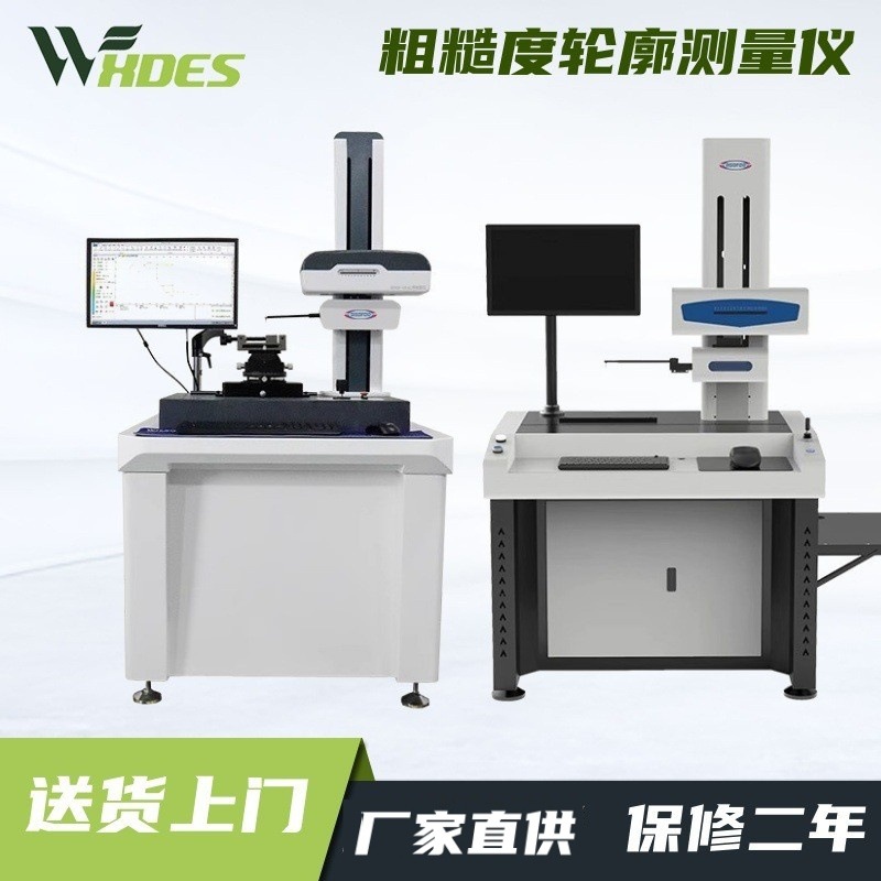 Sidens контурный измеритель шероховатости анализ сканирования измерительный прибор для шероховатости поверхности