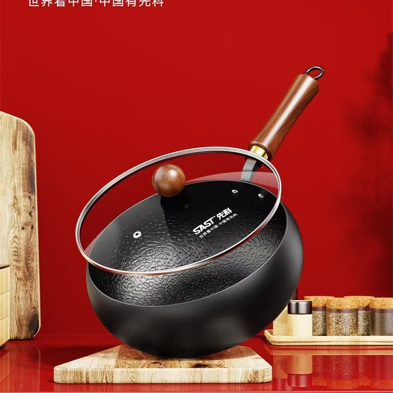 Xianke Belly Pot Non-stick Iron Pot Flat Bottom Pot Two-piece Set of Company Event Annual Meeting Gift Wok Two-piece Set