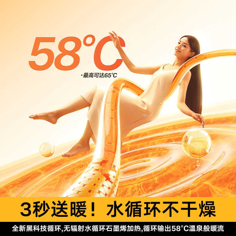 Yangzi Plumbing Electric Blanket Manufacturer Electric Mattress Single and Double Water Circulation Kang 2024 New Water Heating Blanket Dropshipping