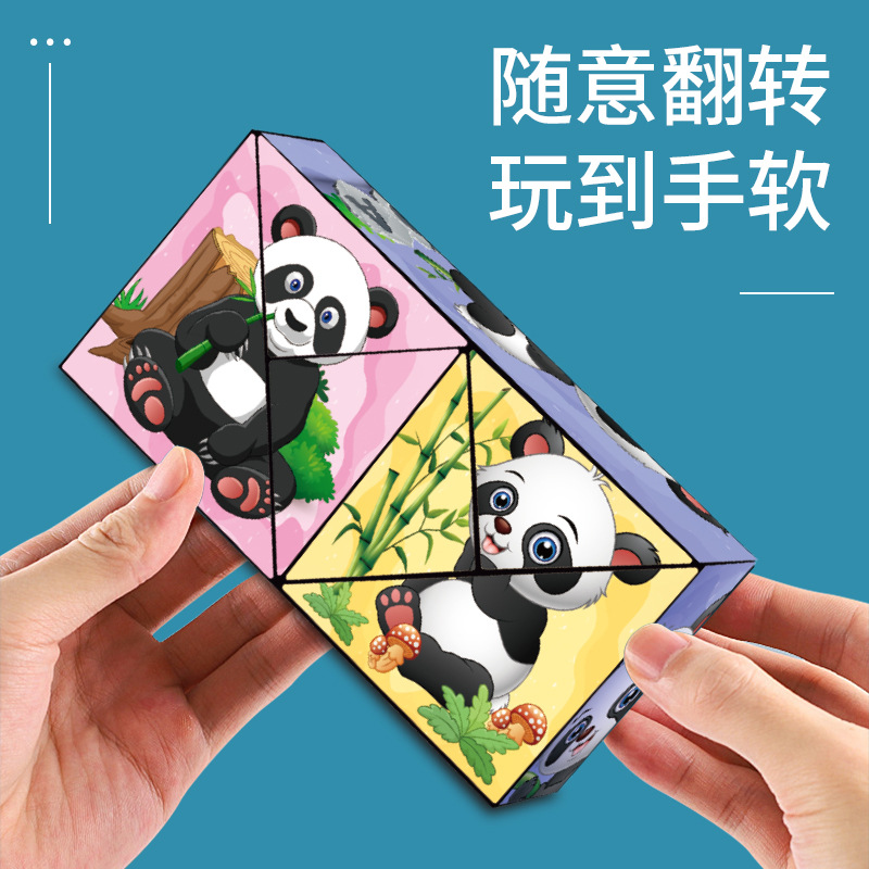 Panda Pattern 3D Stereo Infinite Magic Cube Geometric Space Thinking Deformation Building Blocks Flip Kidsren's Educational Toys