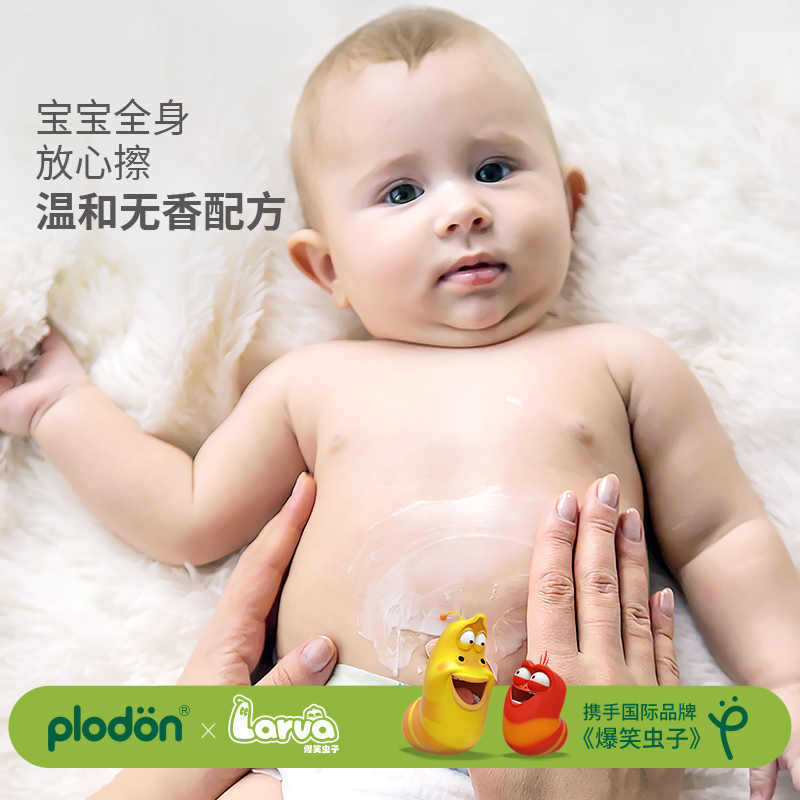 Puliton Baby Skin Care Camellia Oil Children's Autumn and Winter Moisturizing Lotion Baby Face Cream Moisturizing and Hydrating Body Lotion