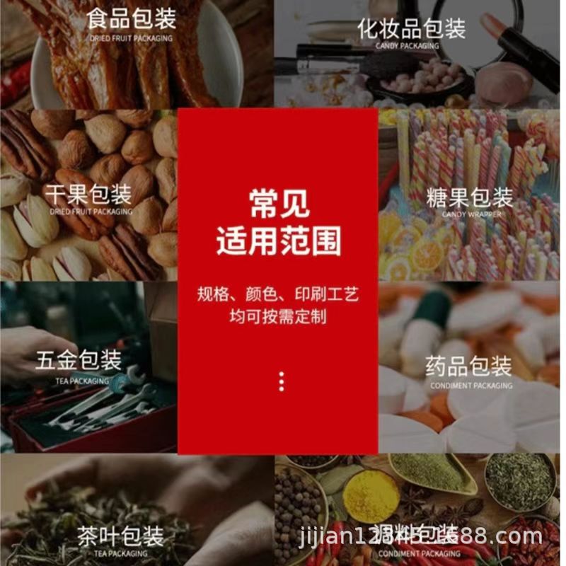 Manufacturers Supply Pvc Heat Shrinkable Film Label Pet Heat Shrinkable Film Sleeve Label Daily Necessities Beverage Bottle Shrink Film Printing