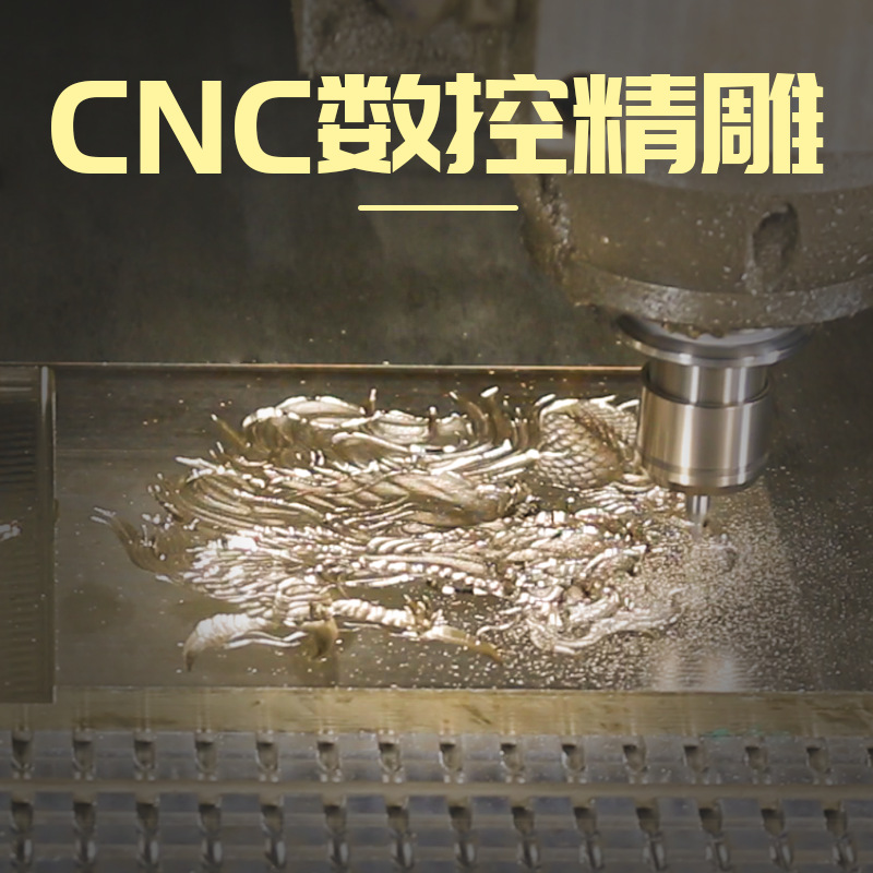 Processing Hot Stamping Copper Mold Logo Mold Embossing Mold Branding Trademark Movable Type Engraving Modeling Manufacturer