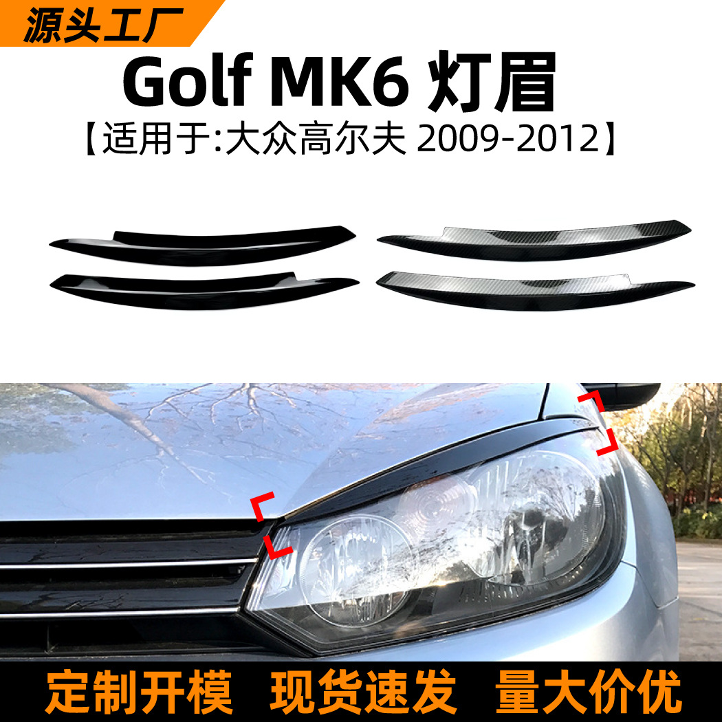 Подходит для Volkswagen Golf Mk6 GTI R 2009-12, наклейки на брови фар, модификация