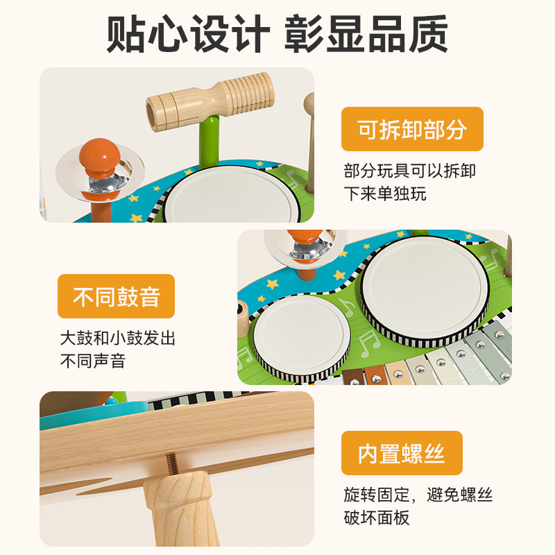 Montessori Wooden Multifunctional Drum Percussion Instrument Kidsren's Early Education Percussion Wind Chime Music Enlightenment Educational Toy
