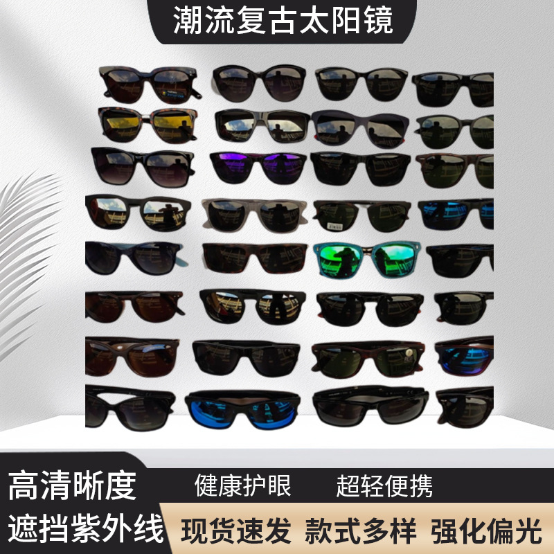 Оптовая продажа поляризованных солнцезащитных очков, ретро-очки, для водителей, для уличной торговли