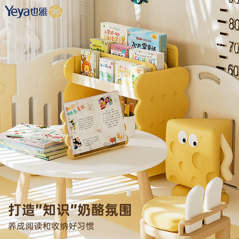 Floor Children's Bookshelf High Load-bearing Small Apartment Children's Bookshelf Storage Rack Picture Book Toy Arrangement Rack Partition Adjustable