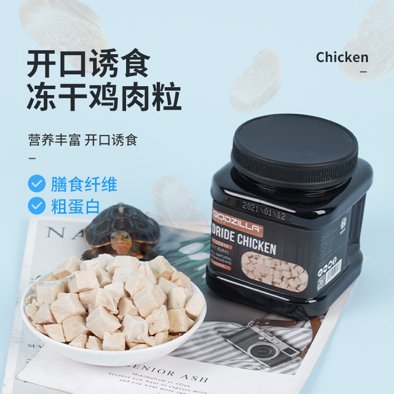 Pet Shangtian Thrush Turtle Snacks Freshwater Small Fish Dried Shrimp Dried Hamster Bread Worm Dried Hamster Snacks
