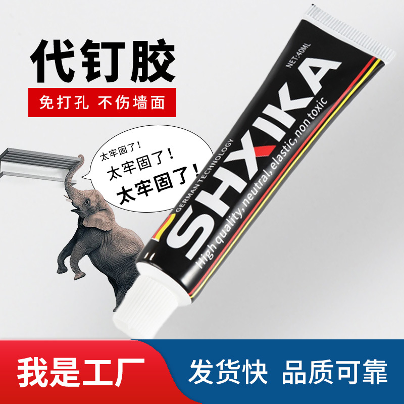 No Need to Drill Holes in Seconds to Install Strong Nail-Free Glue to Adapt to Bathroom Hardware Wood Stainless Steel Ceramic Auxiliary Stickers