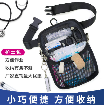 Сумка для медсестры, медицинский набор, многофункциональная, для работы, медицинские принадлежности