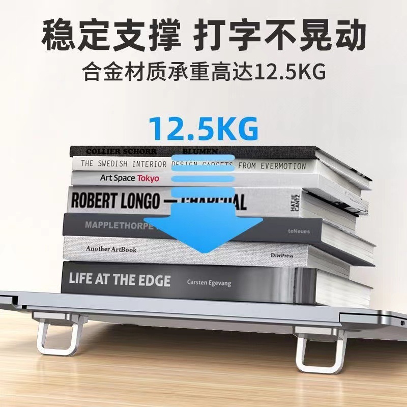 Lightweight Notebook Stand Invisible Height-raising Mini Ultra-thin and Convenient Folding Keyboard Computer Pad High Cooling Rack