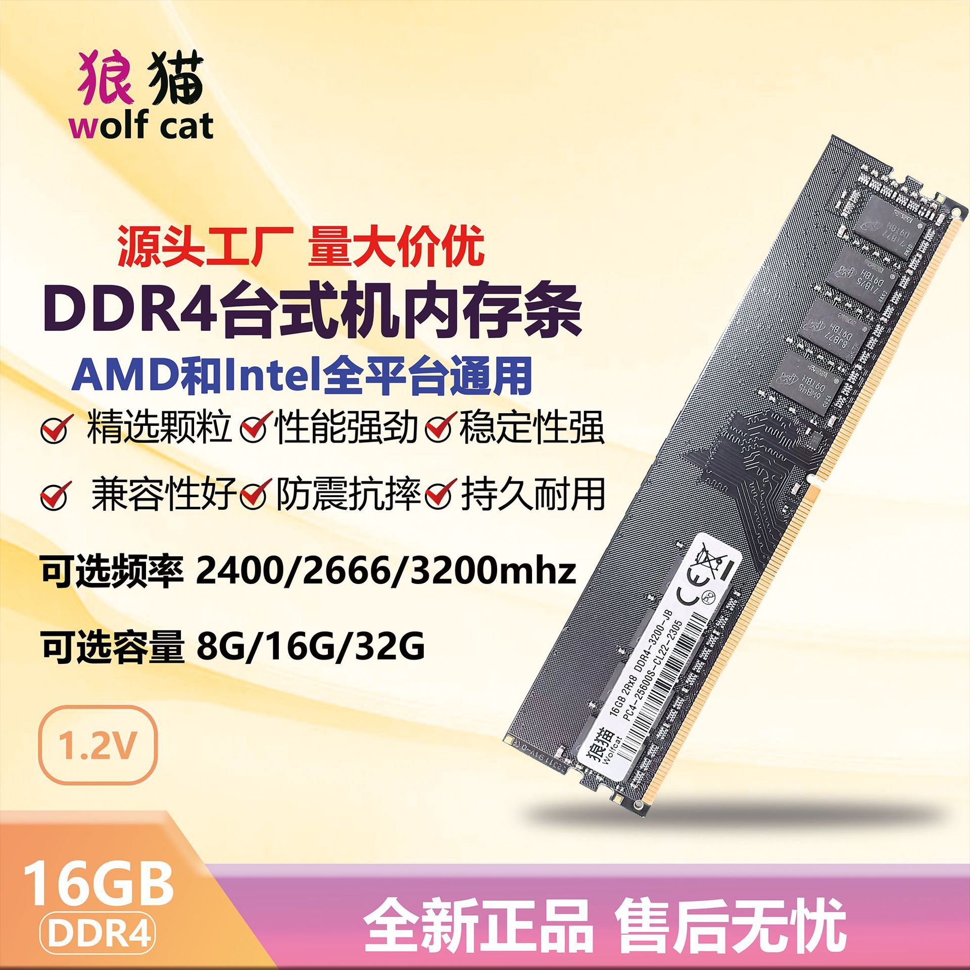 Новый модуль памяти Ddr4 16ГБ 2666 2400 3200 для настольных ПК, полностью совместим, поддерживает двухканальную совместимость с компьютерами