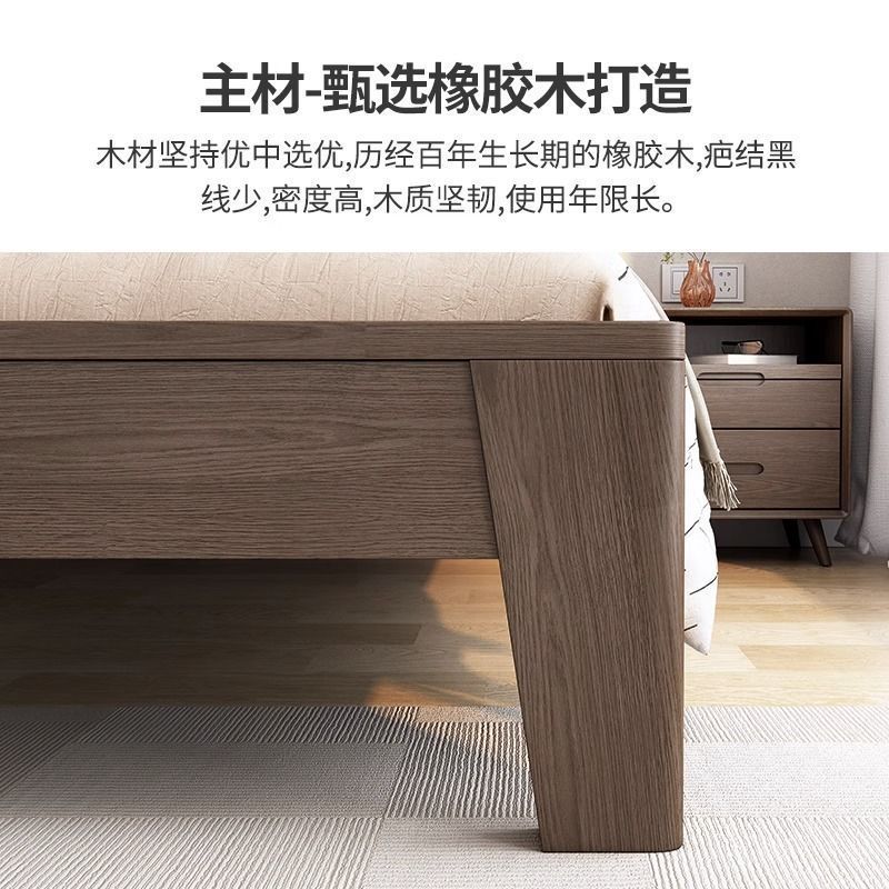 Solid Wooden Bed 1.5 m 1.8 Bedside Cabinet Combination Master Bedroom Modern High Bed Sheet Adjustable Sitting Height for Double