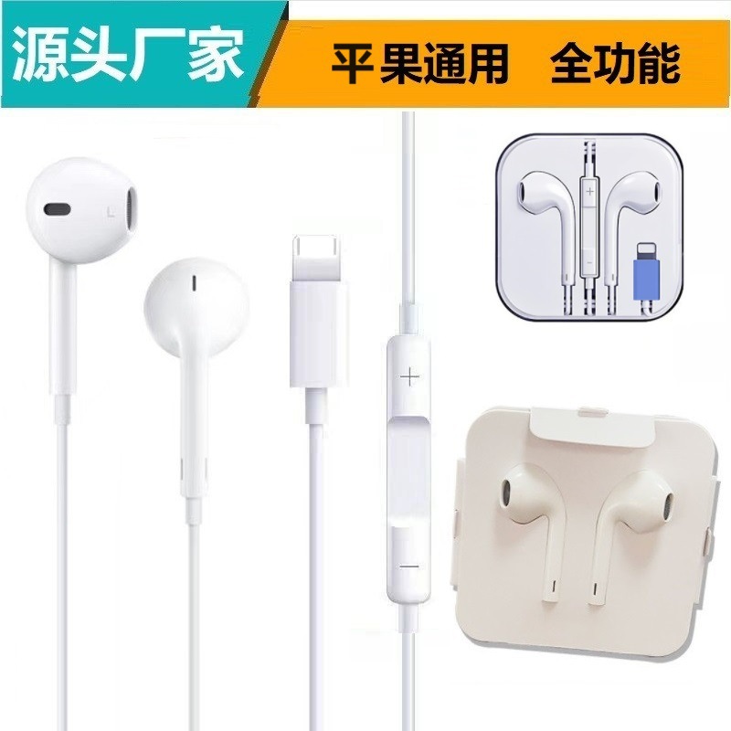 Проводные наушники, подходят для Apple, Bluetooth, универсальные внутриканальные с качественным звуком и встроенным управлением