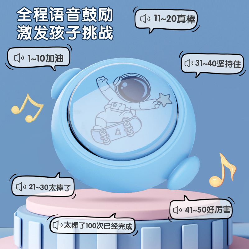 Jumping Height Device for Children with Voice Counting, Indoor Sports Height Training Equipment, Home Toy