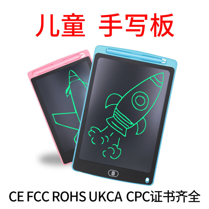 4.4 inch -16 inch writing board electronic hand-painted board painting graffiti LCD drawing board erasable LCD writing board
