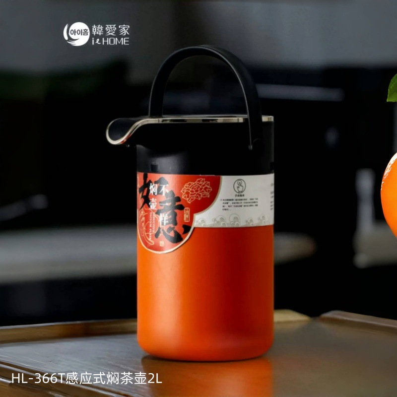 Оптовый термос-чайник из нержавеющей стали 316L, большой объем, интеллектуальный датчик