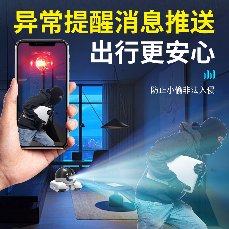 Indoor and Outdoor Mobile Smart Surveillance Camera Dual-Lens Dual-Screen Pet Camera