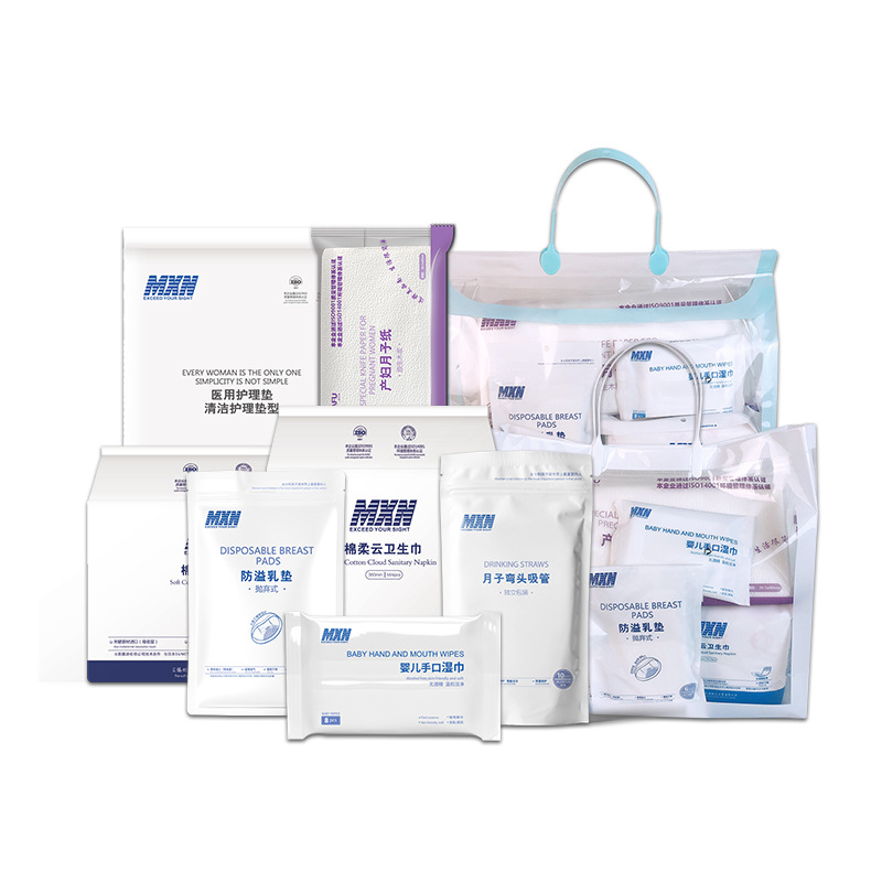 Pregnant and lying-in women are admitted to hospital, waiting for production, reserved for production, hand-to-hand gift bag, month center, gift bag, economic 8-piece set