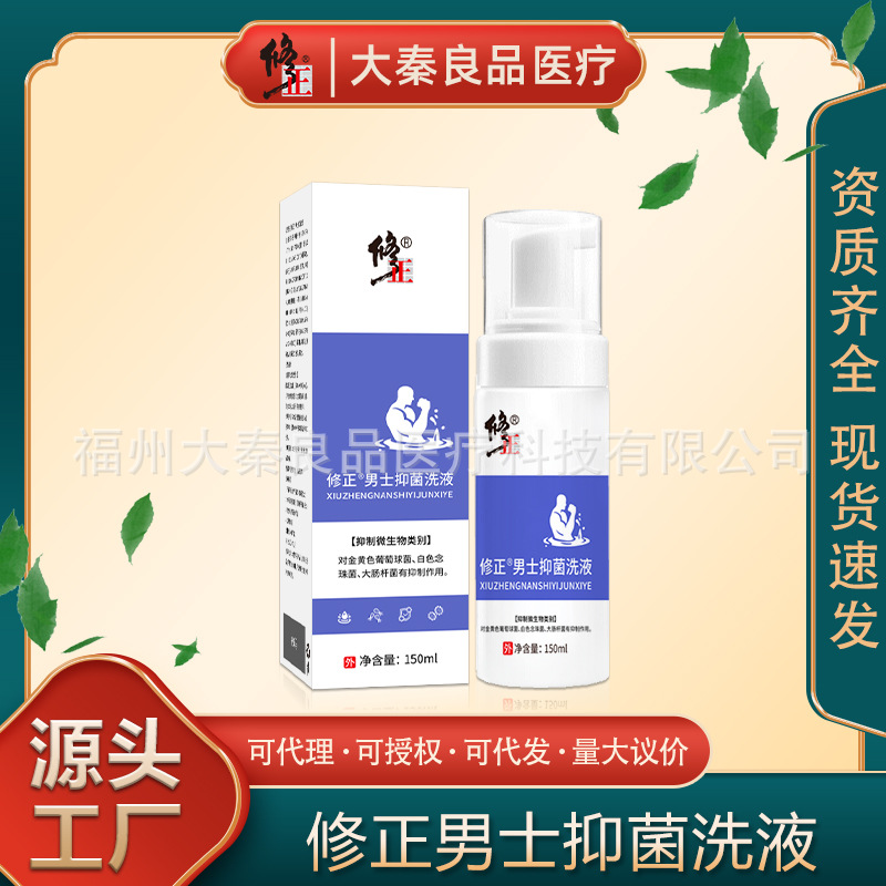 Решение для ухода за мужскими интимными частями антисептическая пена для чистки 150мл