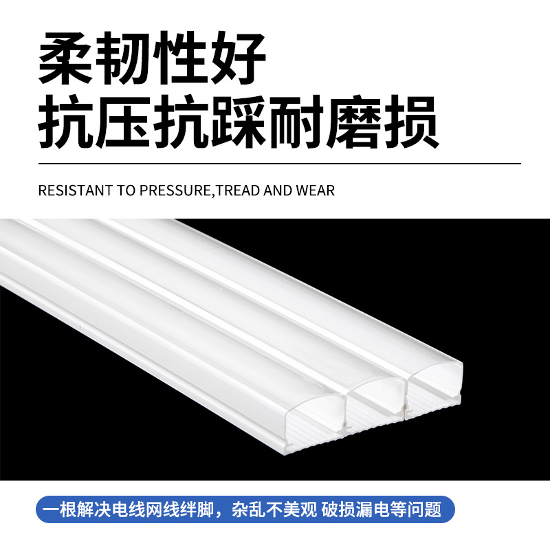 Customized Two-Color Light Strip Accessories Led Three-Proof Light Shell Pc Cover Waterproof Line Transparent Plastic Kit