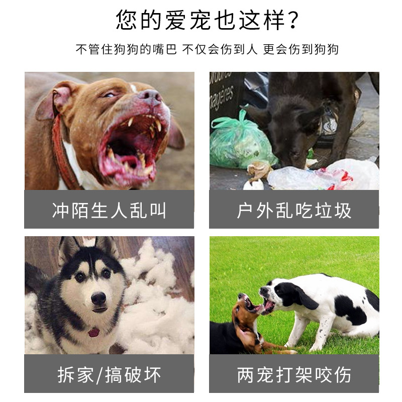 Pet dog dog mouth sleeve anti-bite anti-call polypropylene webbing soft plastic breathable mesh mouth sleeve fence dog mouth sleeve factory