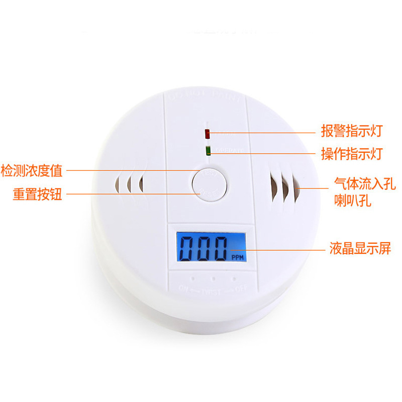 Low-Power Export Household Carbon Monoxide Coal Stove Alarm Sensor Co Carbon Monoxide Alarm Detector