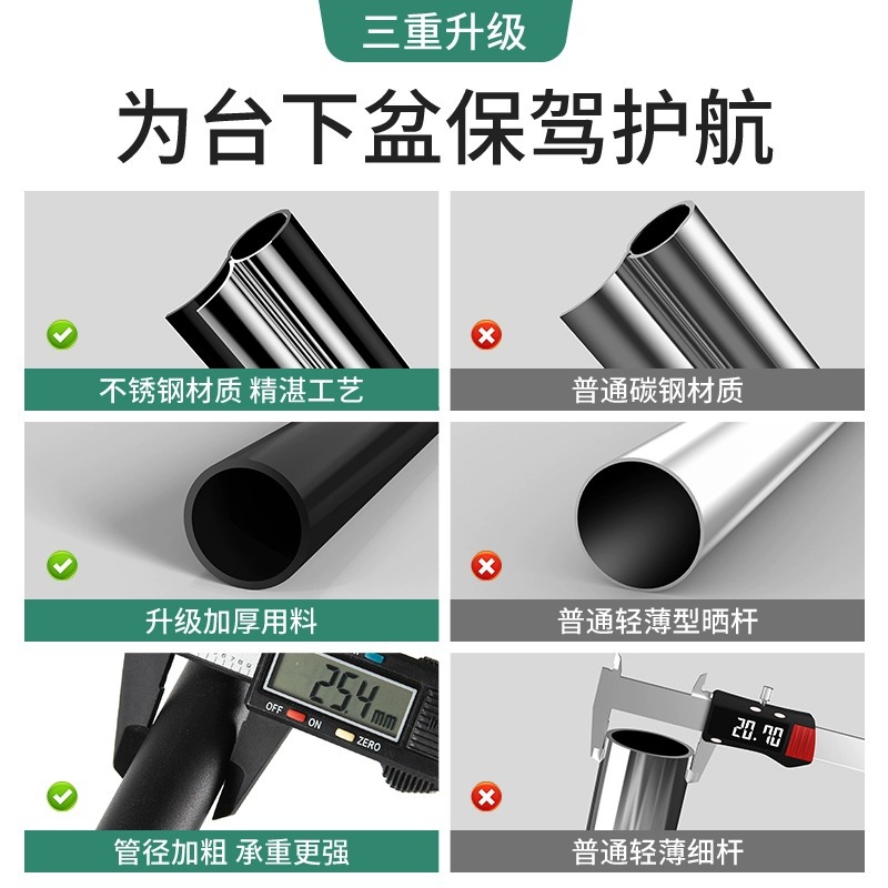 Stainless Steel Kitchen Sink Underfloor Basin Support Rod Household Washbasin Bracket Ceramic Basin Washbasin Fixing Bracket